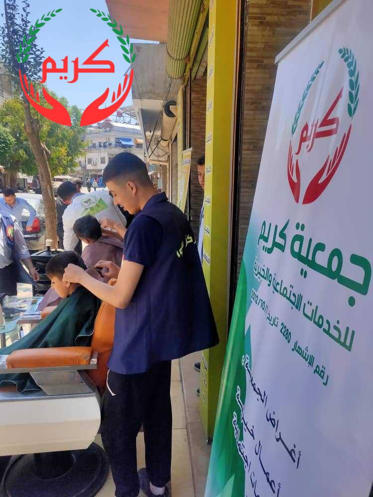 activity-eid-haircut-is-on-us