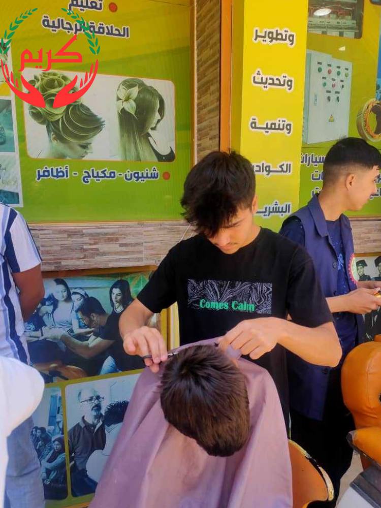 activity-eid-haircut-is-on-us