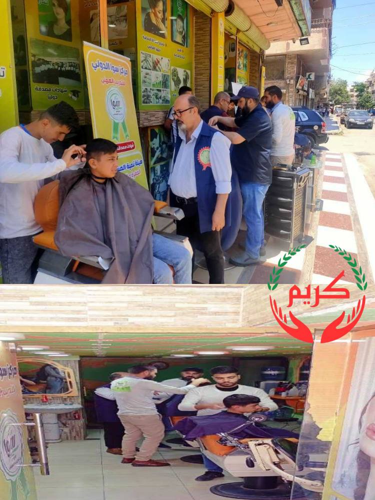 activity-eid-haircut-is-on-us