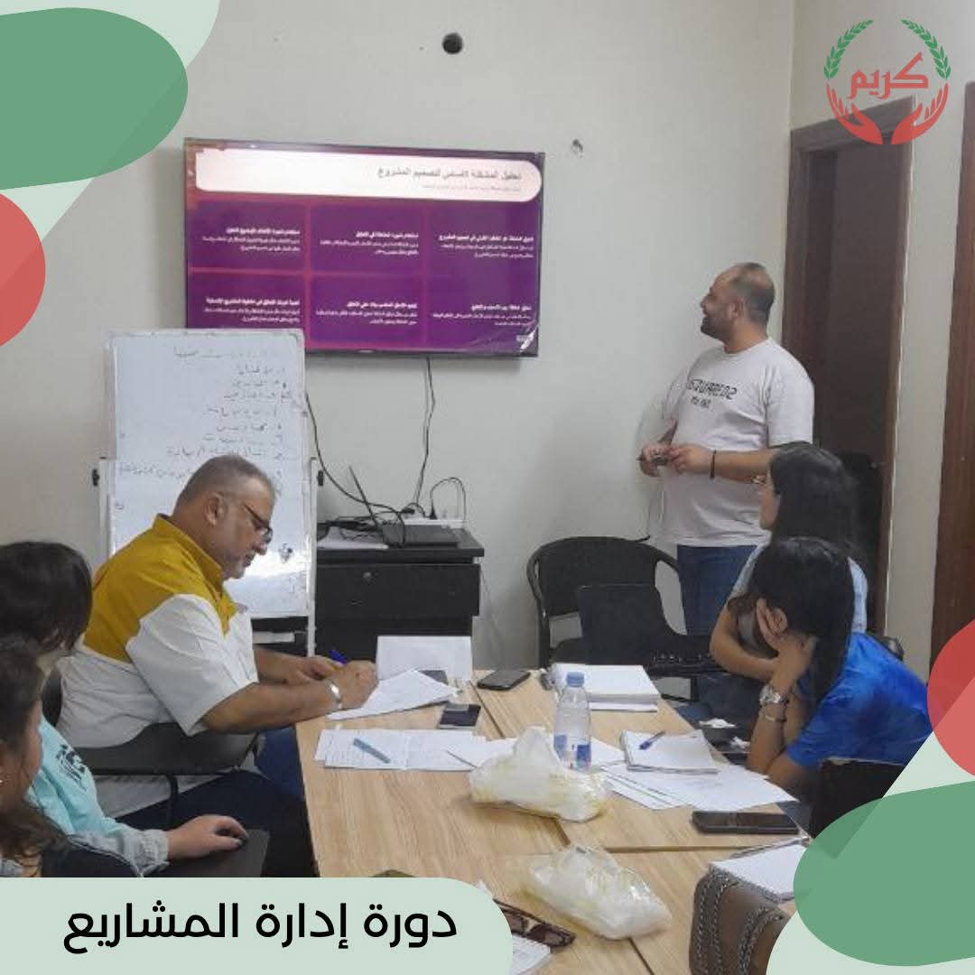 projects-management-course