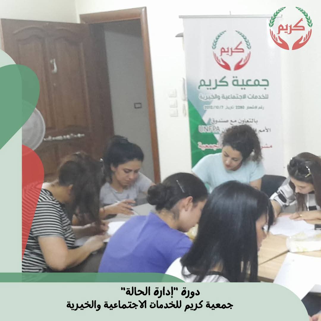 case-management-course