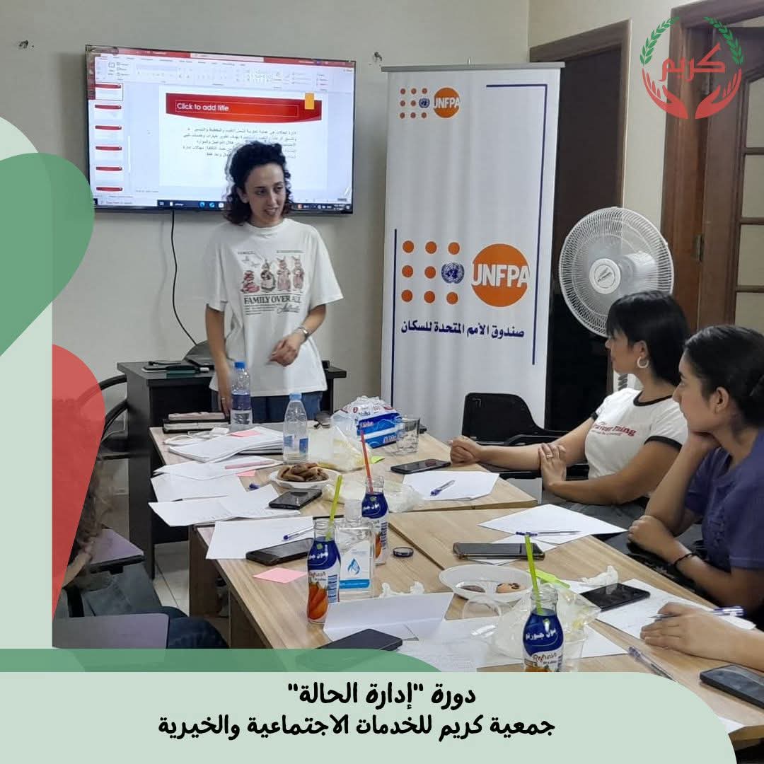 case-management-course