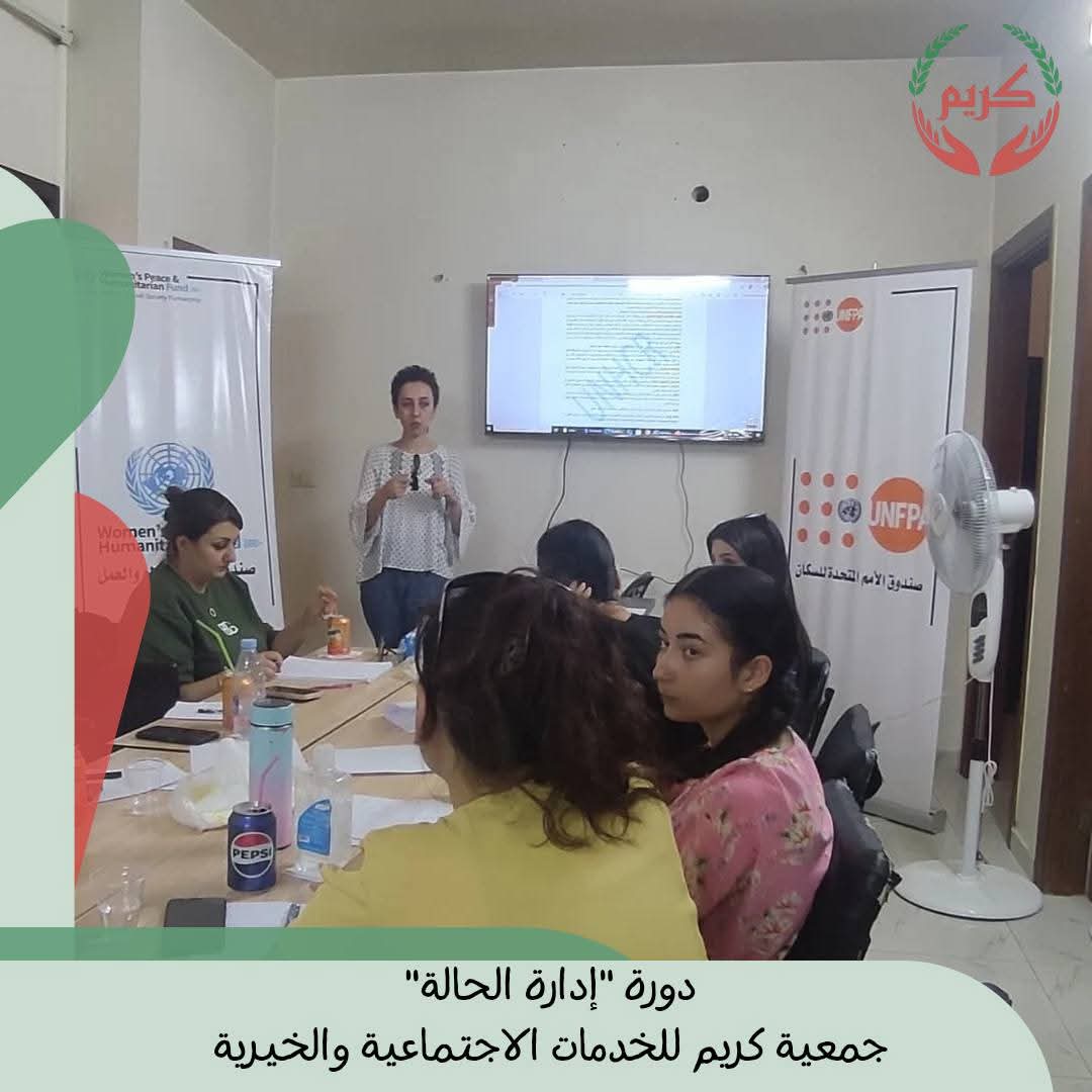 case-management-course