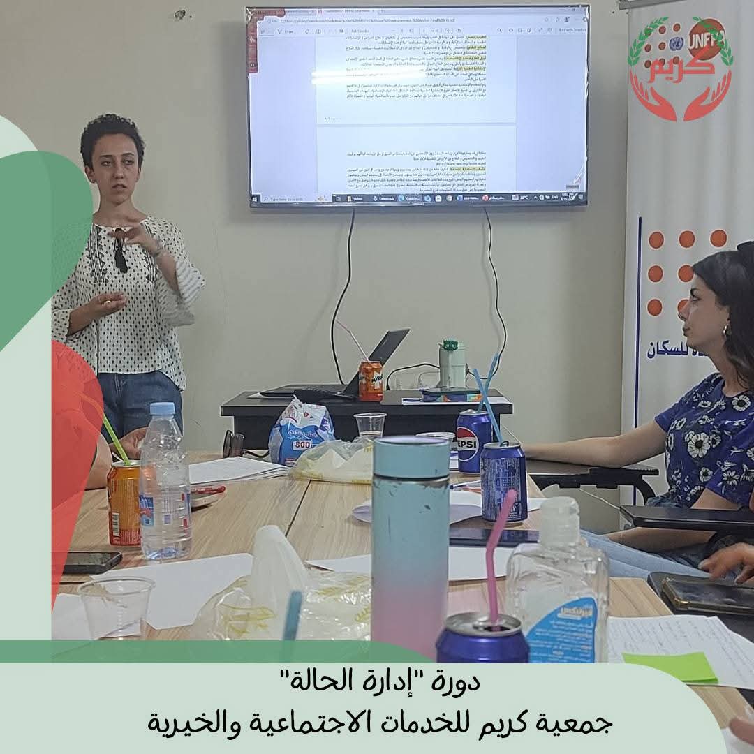 case-management-course