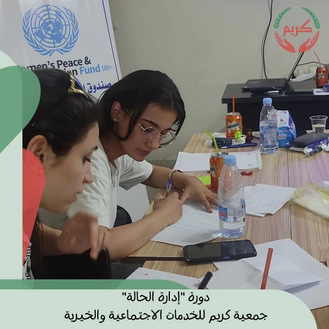 case-management-course