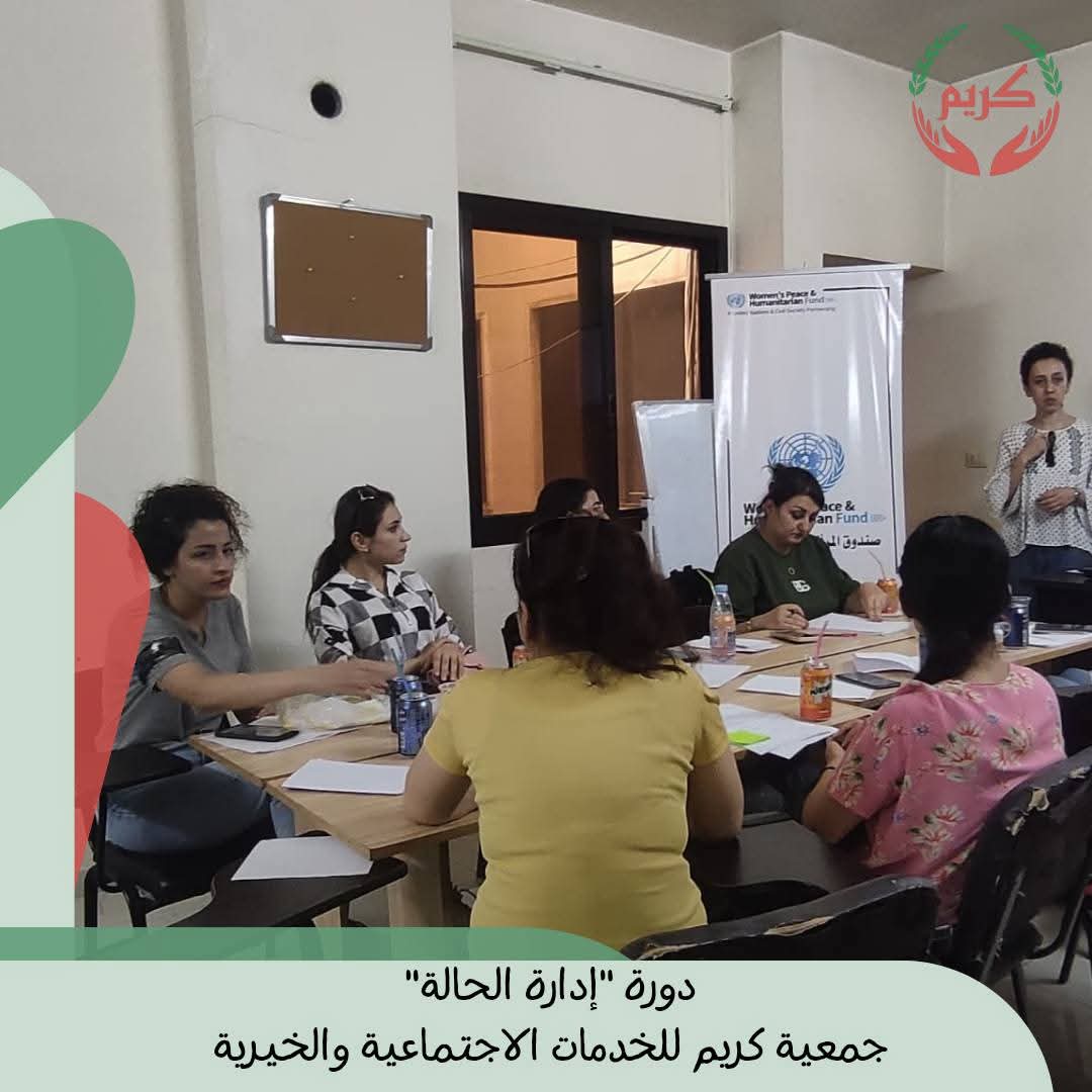 case-management-course