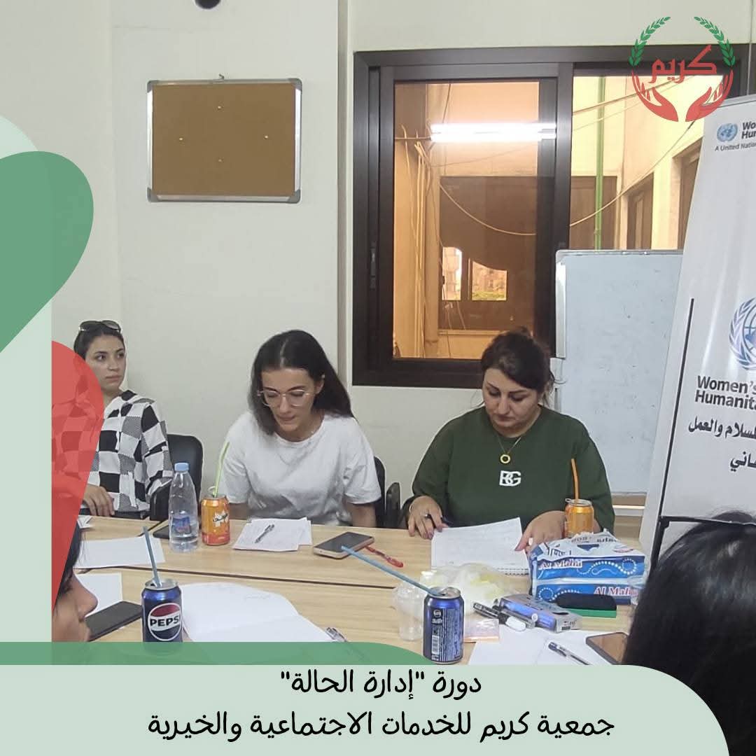 case-management-course