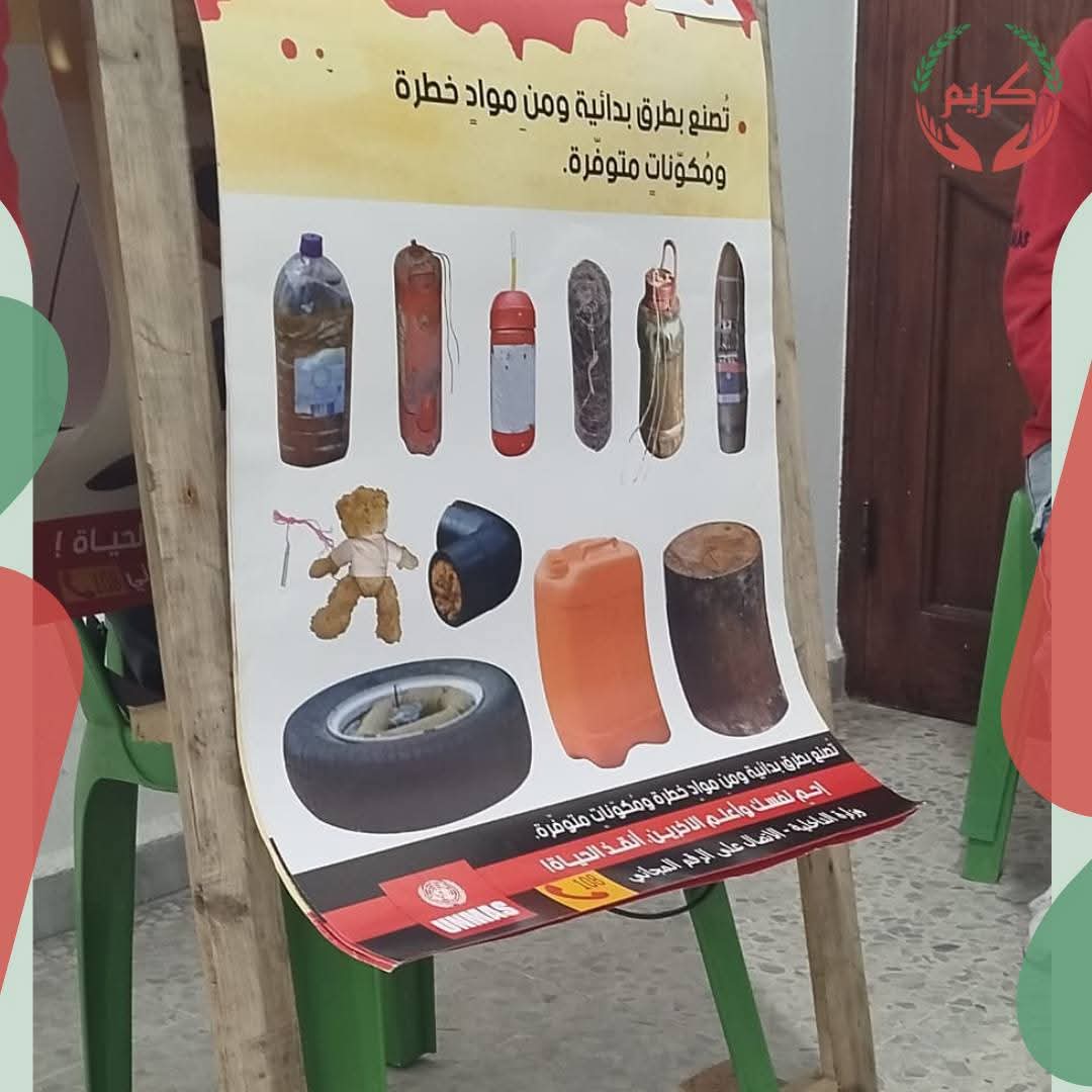 awareness-session-on-the-dangers-of-war-remnants-and-explosive-ordnance