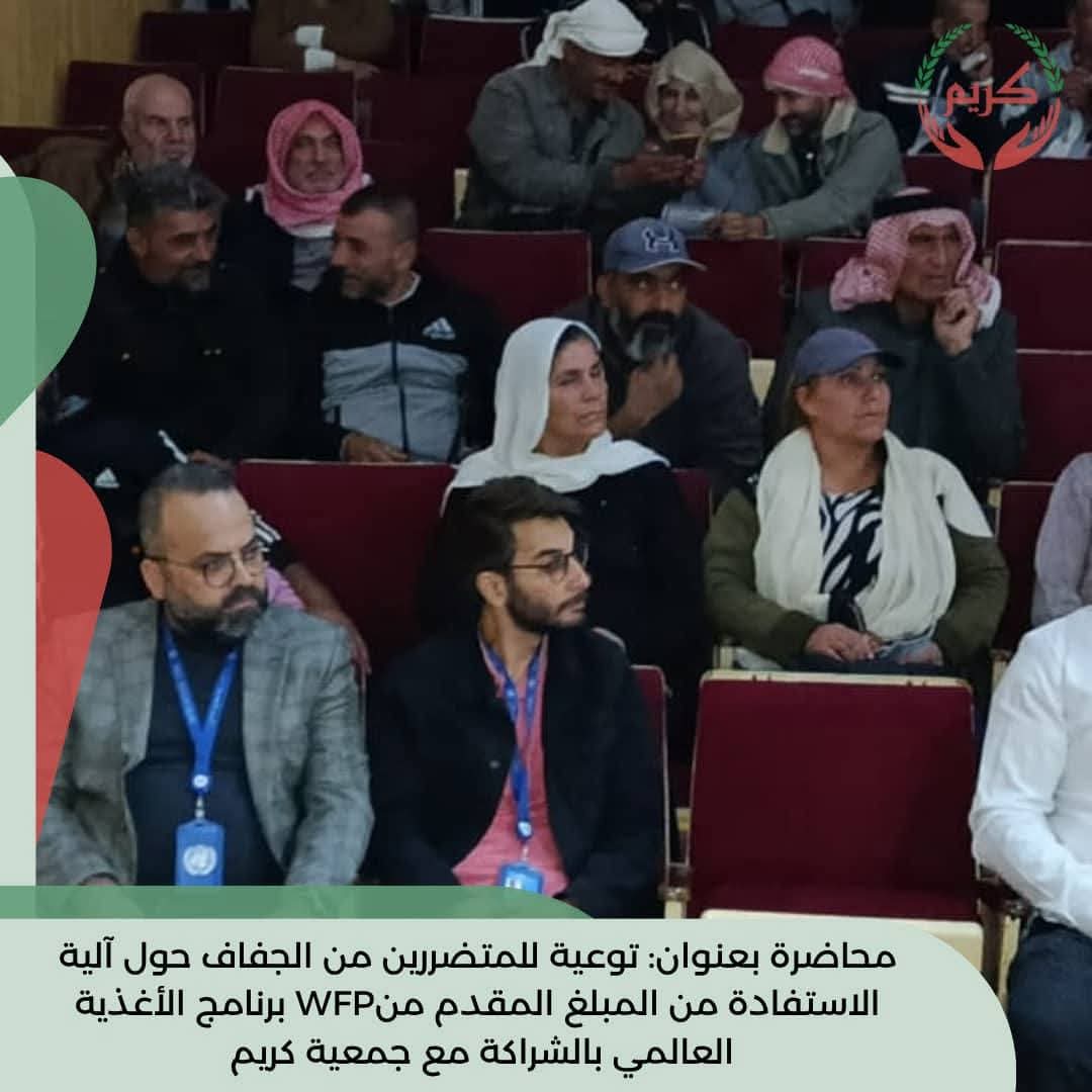 awareness-lecture-for-drought-victims
