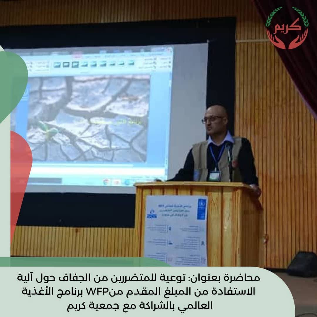 awareness-lecture-for-drought-victims