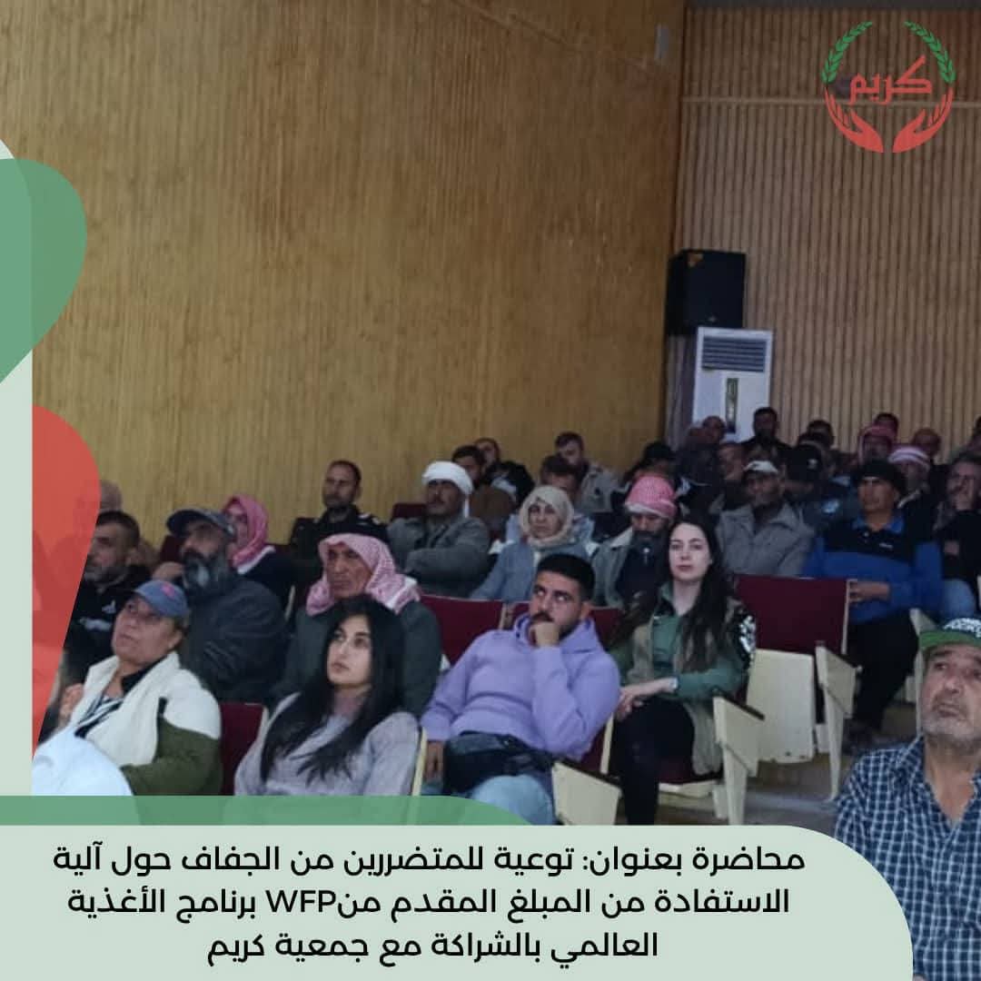 awareness-lecture-for-drought-victims