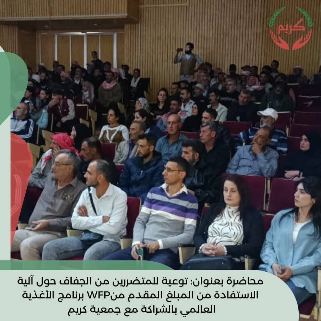 awareness-lecture-for-drought-victims