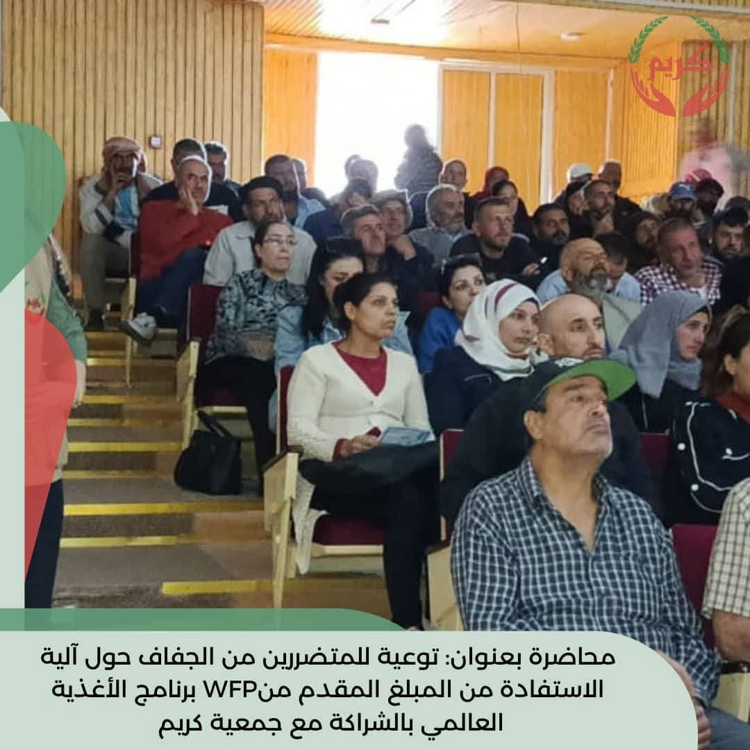 awareness-lecture-for-drought-victims