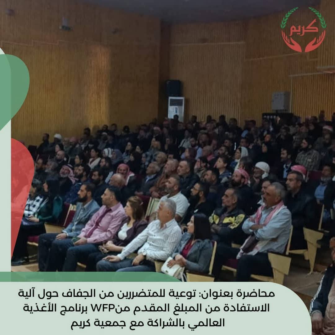 awareness-lecture-for-drought-victims