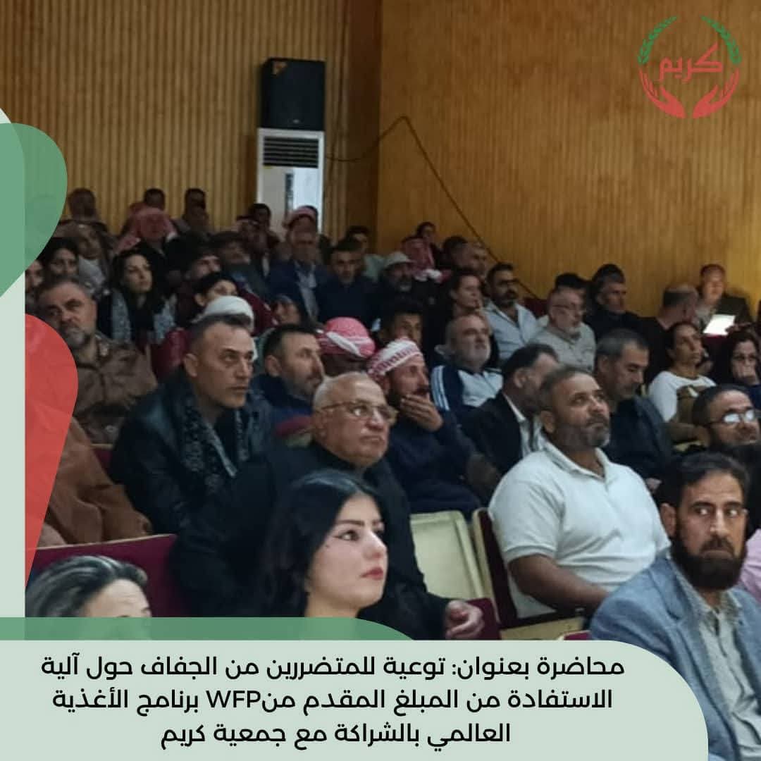 awareness-lecture-for-drought-victims