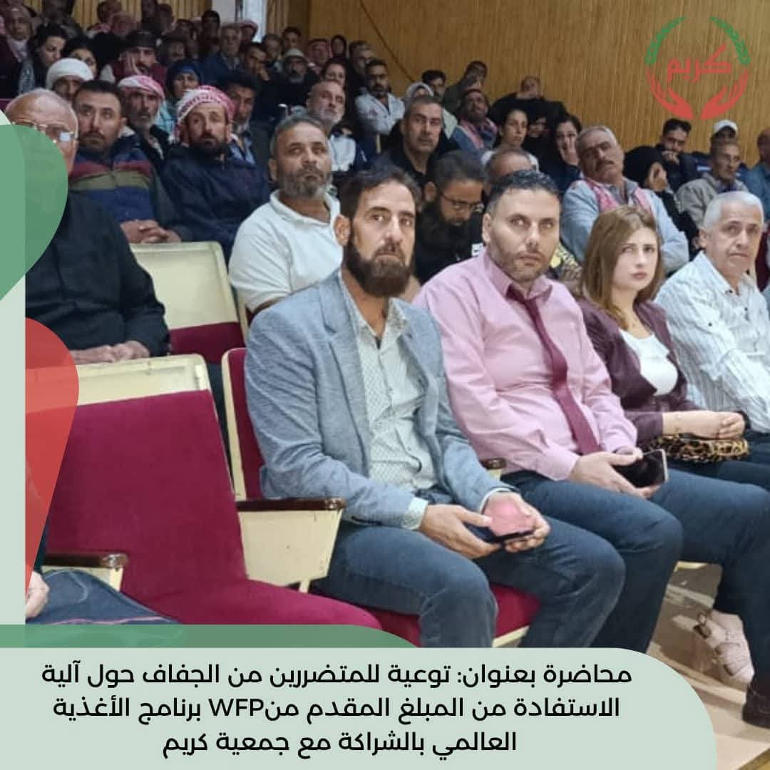 awareness-lecture-for-drought-victims